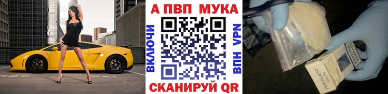 Хочу наркоту Щучье Альфа ПВП  ГАШИШ  Марихуана  Cocaine 