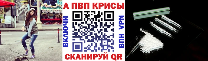 А ПВП СК  Щучье 