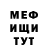 Метадон мёд Beastly Beast