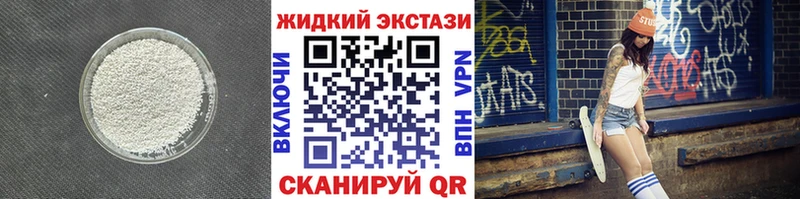 Бутират оксана  что такое   Щучье 