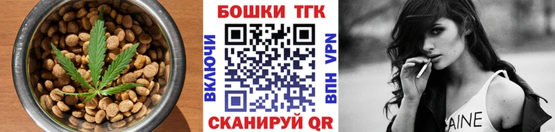Canna-Cookies конопля МЕГА Щучье