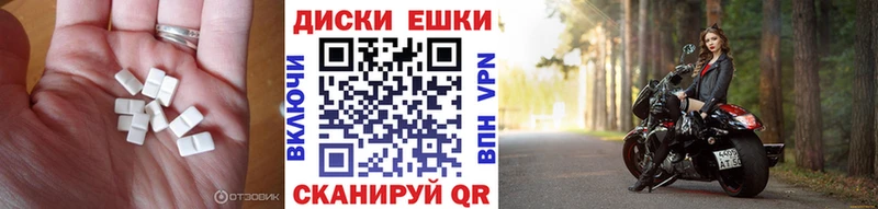 где найти наркотики  OMG рабочий сайт  Экстази TESLA  Щучье 
