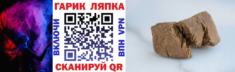 ГАШ хэш Щучье