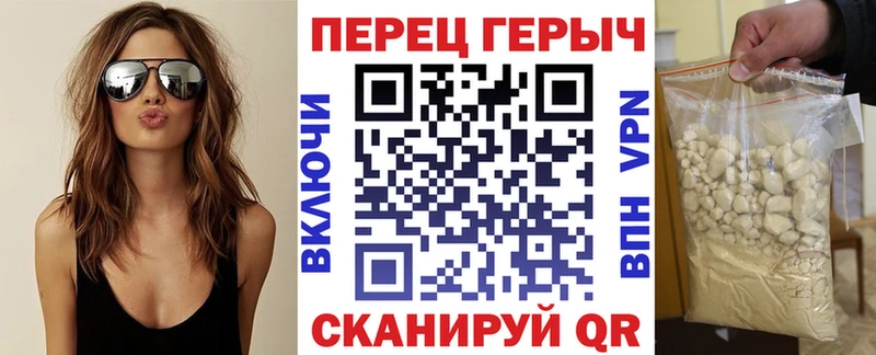 Героин герыч  дарнет шоп  Щучье 