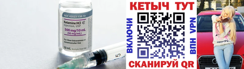 blacksprut вход  где купить   Щучье  КЕТАМИН VHQ 