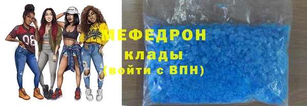 метамфетамин Горняк