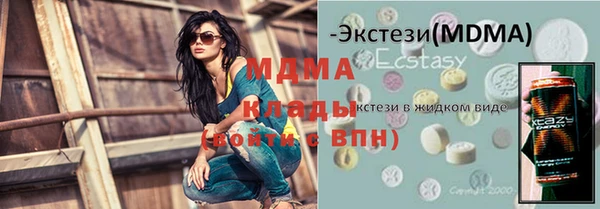 метамфетамин Горняк