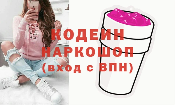 стаф Горнозаводск