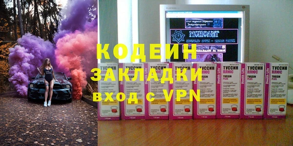 гидра Горно-Алтайск