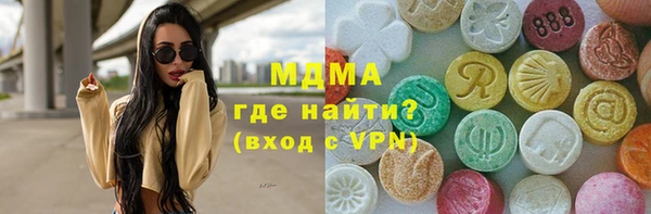 стаф Горнозаводск