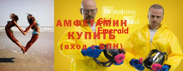 метамфетамин Горняк