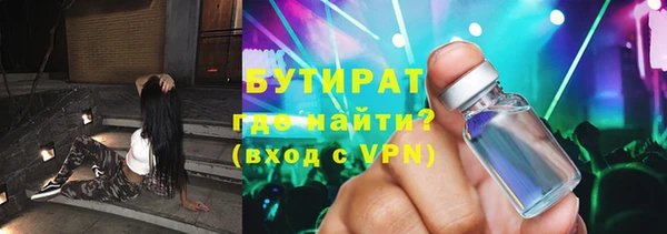 метамфетамин Горняк