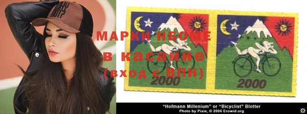 метамфетамин Горняк