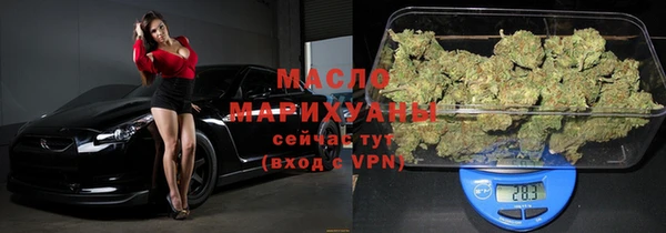 стаф Горнозаводск