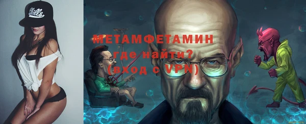 метамфетамин Горняк