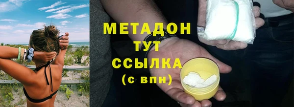 гидра Горно-Алтайск