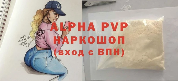 стаф Горнозаводск
