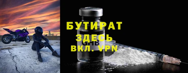 стаф Горнозаводск