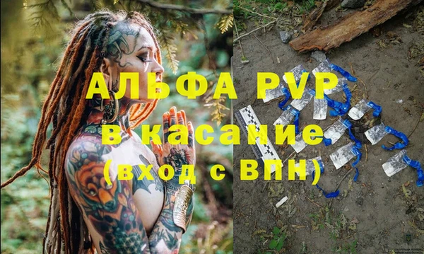 метамфетамин Горняк