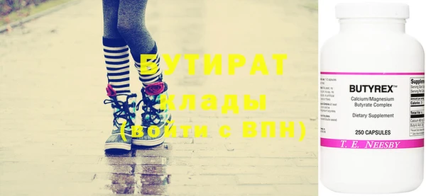 стаф Горнозаводск