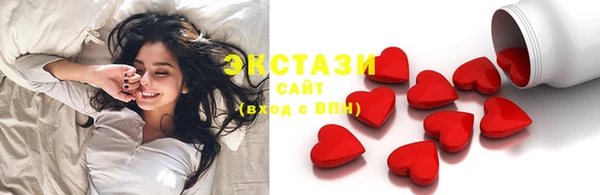 стаф Горнозаводск