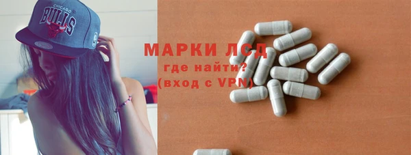 метамфетамин Горняк