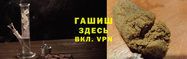 стаф Горнозаводск