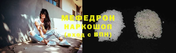 гидра Горно-Алтайск
