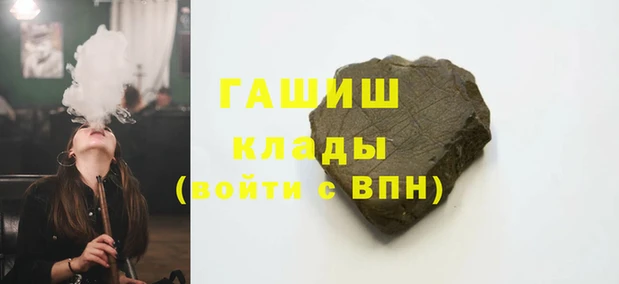 гидра Горно-Алтайск