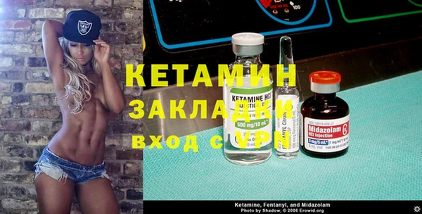 гидра Горно-Алтайск