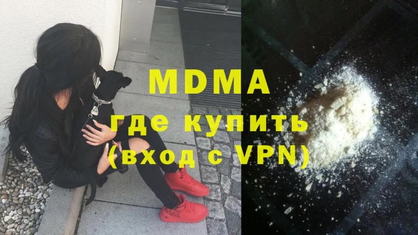 гидра Горно-Алтайск