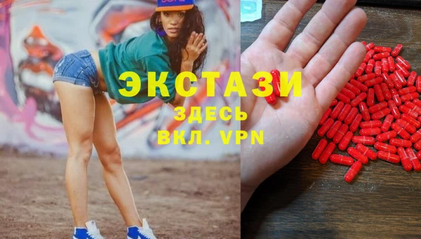 стаф Горнозаводск