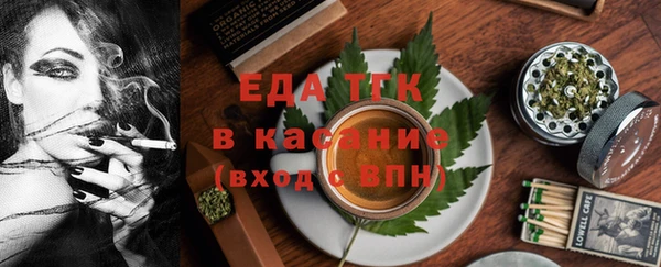 метамфетамин Горняк
