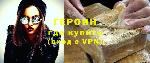 метамфетамин Горняк