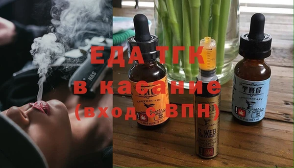 метамфетамин Горняк