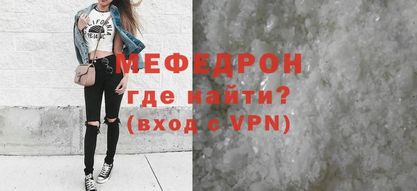 гидра Горно-Алтайск