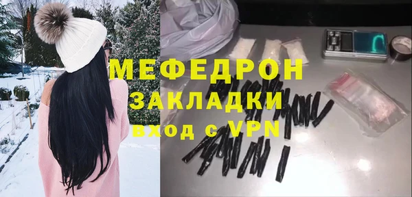 метамфетамин Горняк