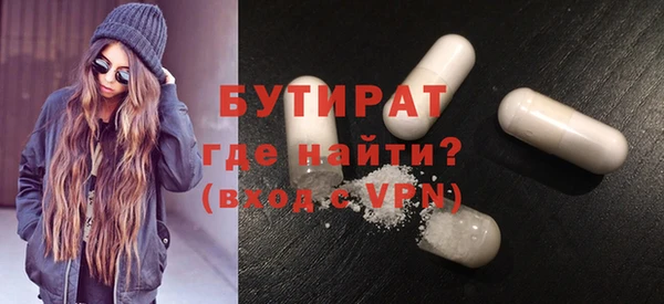 стаф Горнозаводск