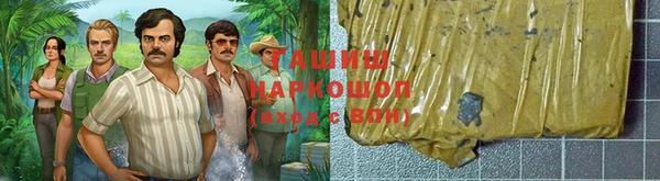 стаф Горнозаводск
