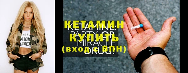 гидра Горно-Алтайск