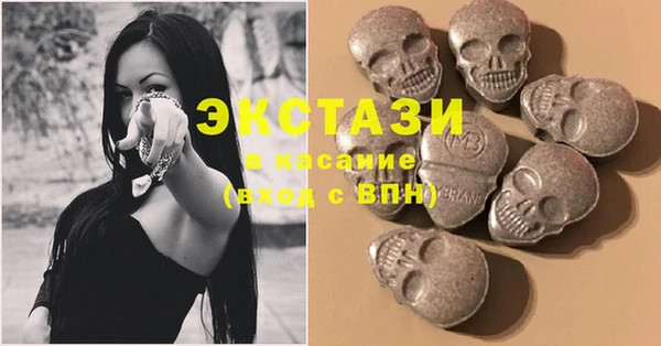 стаф Горнозаводск