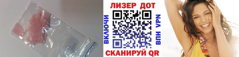 купить наркотики сайты Щучье ЛСД экстази ecstasy