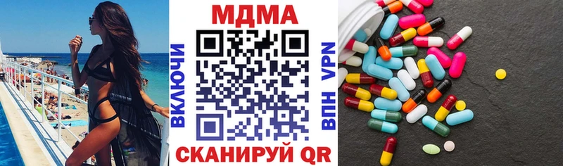 MDMA crystal  OMG   Щучье 