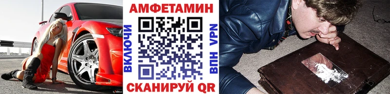 МЕТАМФЕТАМИН мет Щучье