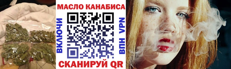 ТГК Wax купить цена Щучье